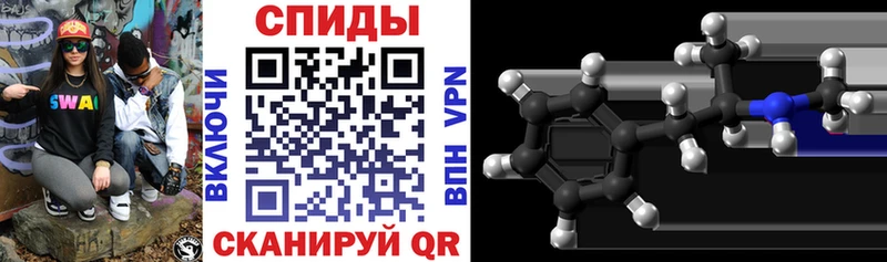 АМФ Розовый  Нолинск 