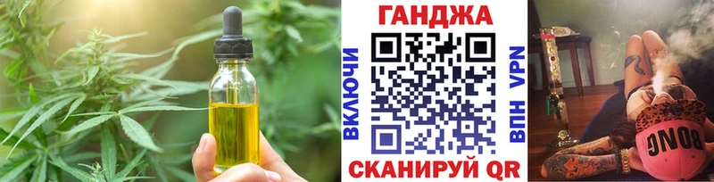 купить наркотики сайты Нолинск Печенье с ТГК марихуана