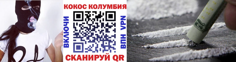 COCAIN FishScale Нолинск