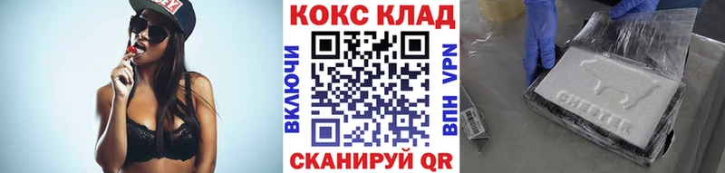 даркнет сайт  Нолинск  Cocaine Боливия 