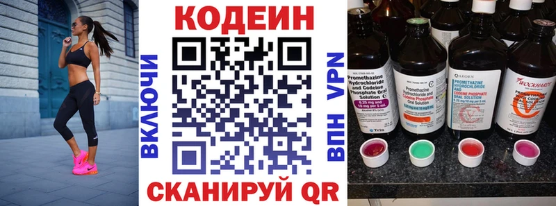 мориарти как зайти  Нолинск  Codein Purple Drank  где найти наркотики 