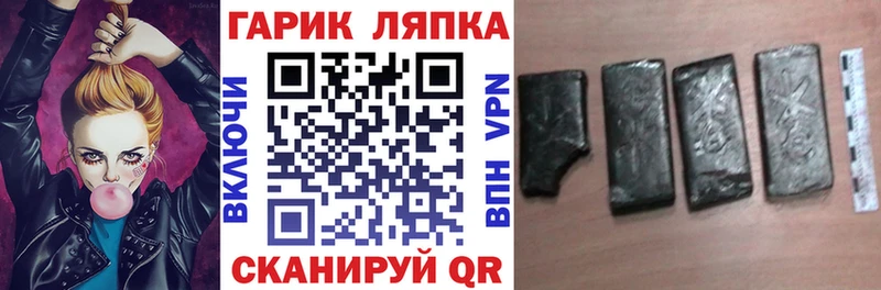 ГАШ убойный  Нолинск 
