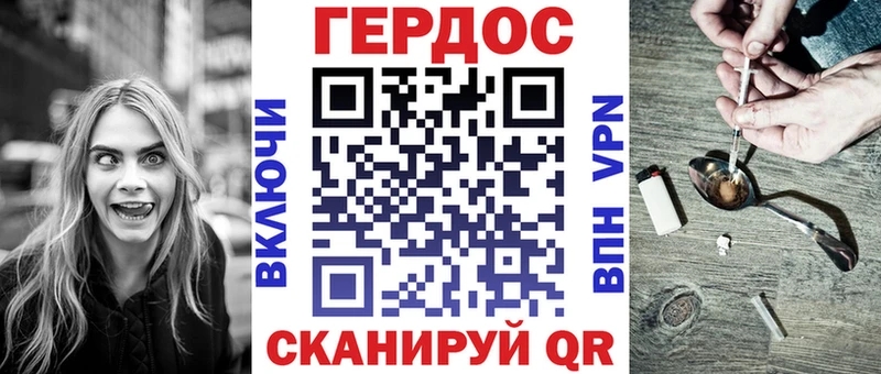 ГЕРОИН VHQ это какой сайт Нолинск цены