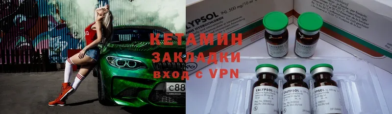 Кетамин ketamine  где купить наркоту  маркетплейс телеграм  Нолинск  omg маркетплейс 