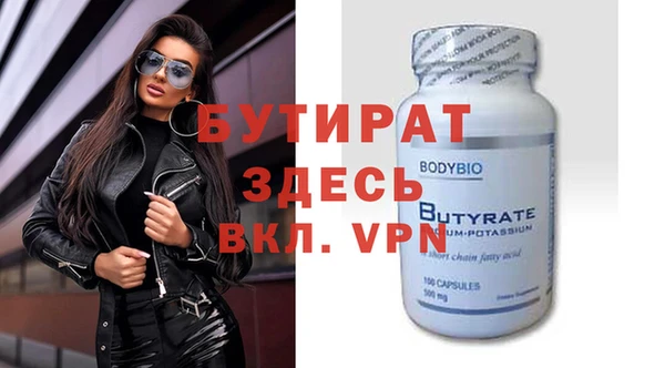 скорость mdpv Михайлов