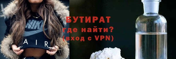 скорость mdpv Михайлов