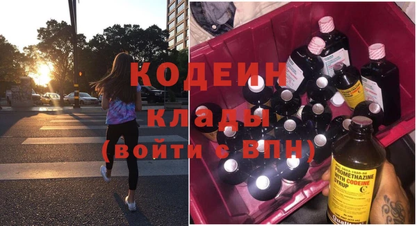 скорость mdpv Михайлов