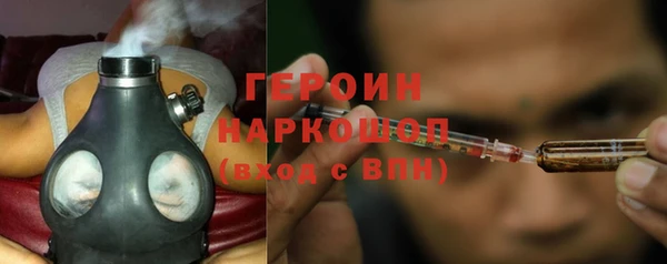скорость mdpv Михайлов