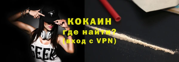 скорость mdpv Михайлов