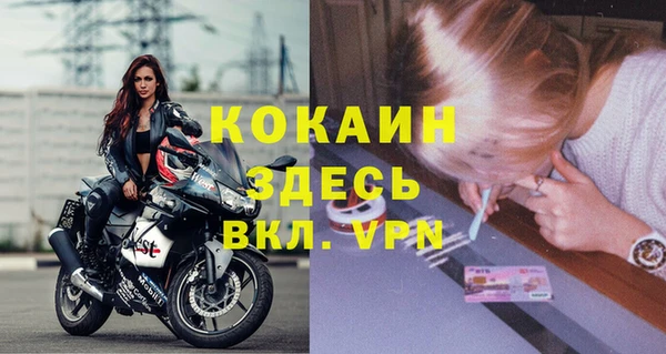 скорость mdpv Михайлов