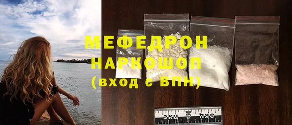 прущие грибы Михайловск