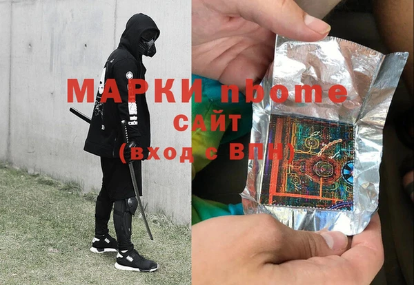 хмурый Михайловка