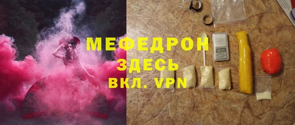 прущие грибы Михайловск