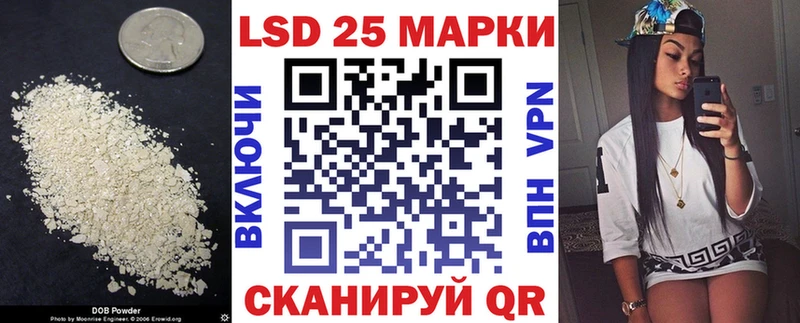 Лсд 25 экстази ecstasy  ОМГ ОМГ   Нолинск 