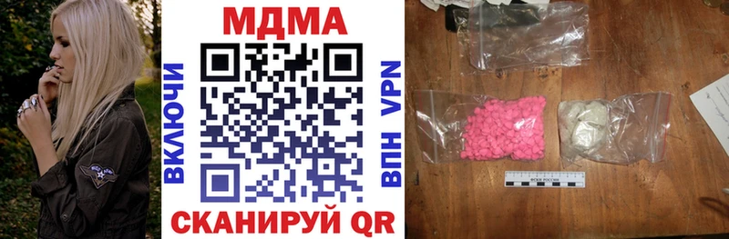 MDMA VHQ  где продают   Нолинск 