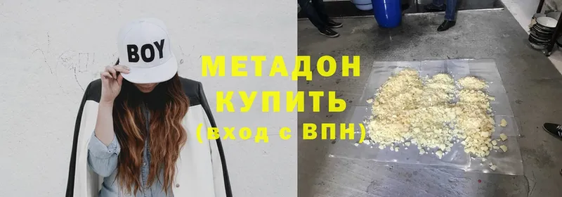 МЕТАДОН кристалл  Нолинск 