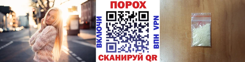 МЕТАМФЕТАМИН Декстрометамфетамин 99.9% Нолинск