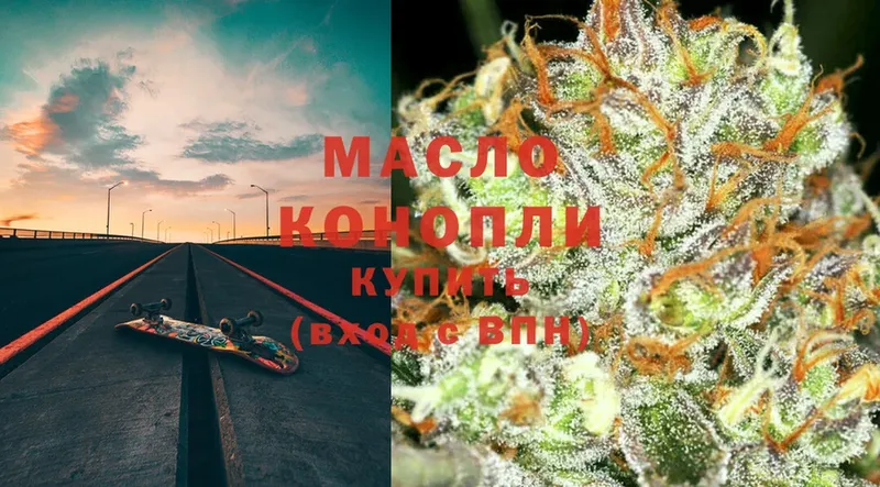 Дистиллят ТГК THC oil  магазин продажи наркотиков  Нолинск 