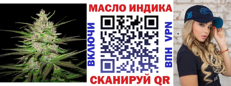 ТГК жижа  Нолинск 