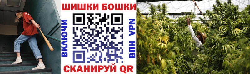 площадка Telegram  Нолинск  Бошки марихуана AK-47 